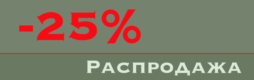 Быстрая доставка